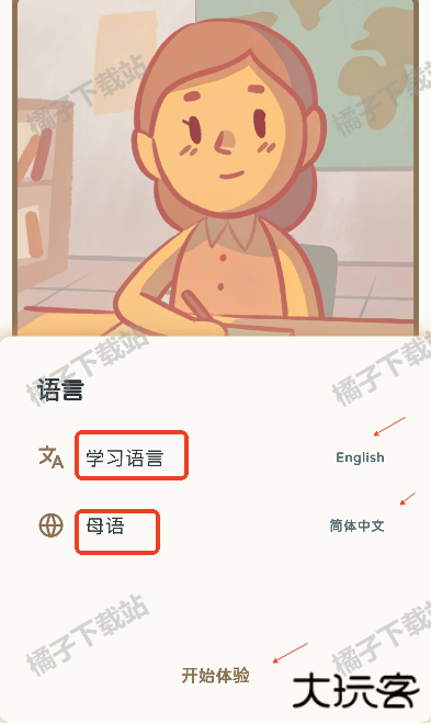 KaChiKa安卓版下载