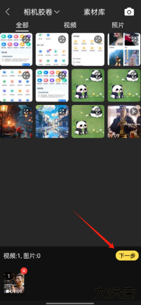 提词全能王app下载 提词全能王app下载