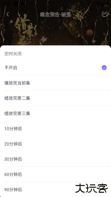 饭角app下载安卓2025
