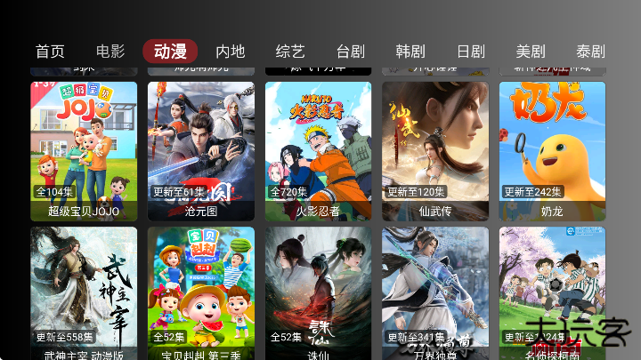 柠檬tv免费下载安装无广告