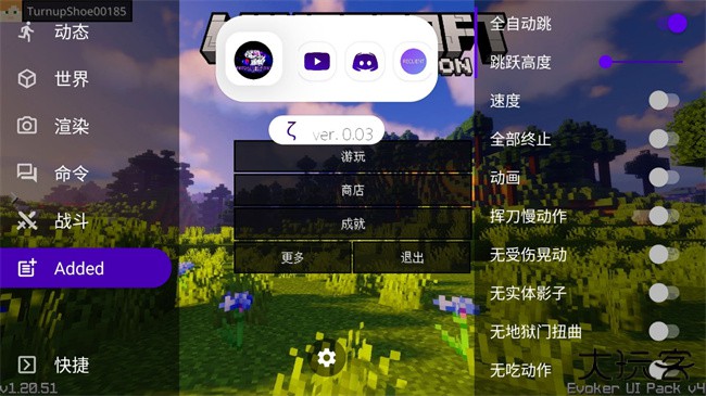 toolbox魔改版下载 v5.4.56