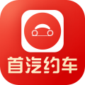首汽约车司机端下载 v7.4.0