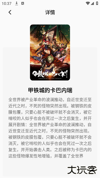 漫二次元软件最新版