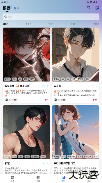 Laiker AI官方版下载