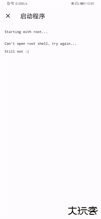 shizukuapp下载 v13.6.3