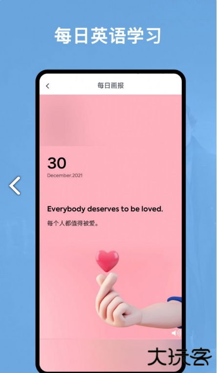 阿拉伯语翻译官下载 v2.0.1