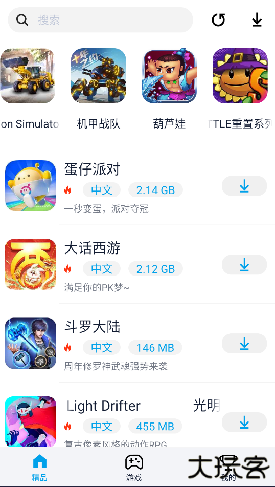 淘气侠最新版下载 v1.9.5