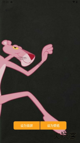 爱酱壁纸动态高清下载 v1.1