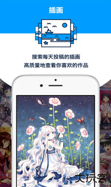 proburn(pixiv) proburn(pixiv)