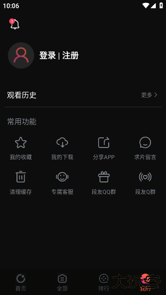 段友影视手机免费下载安装下载 v7.3.6