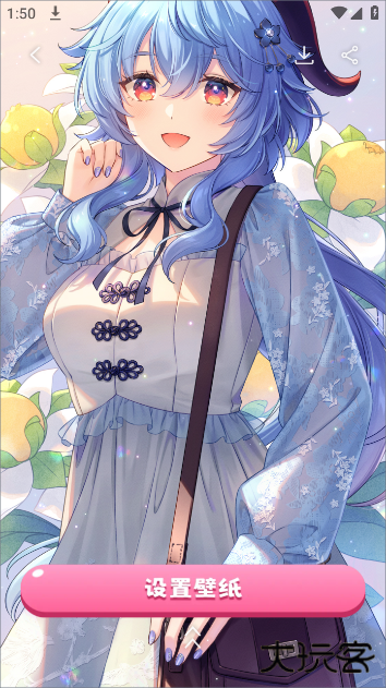 快速换图标最新版