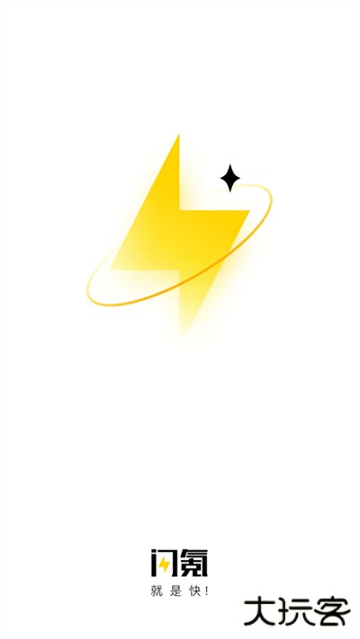 闪氪app下载 v1.1.7