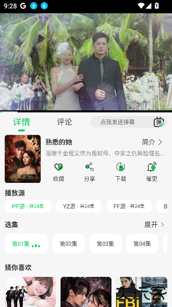 麦田影院官方版2025 麦田影院官方版2025