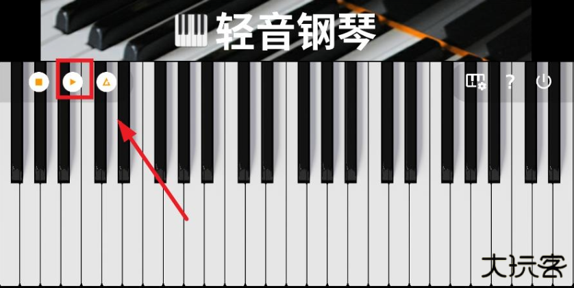 轻音钢琴app手机版下载