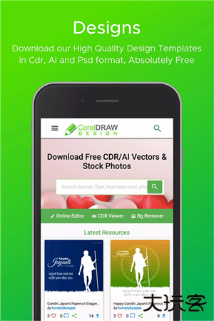 coreldraw手机版下载 v1.3