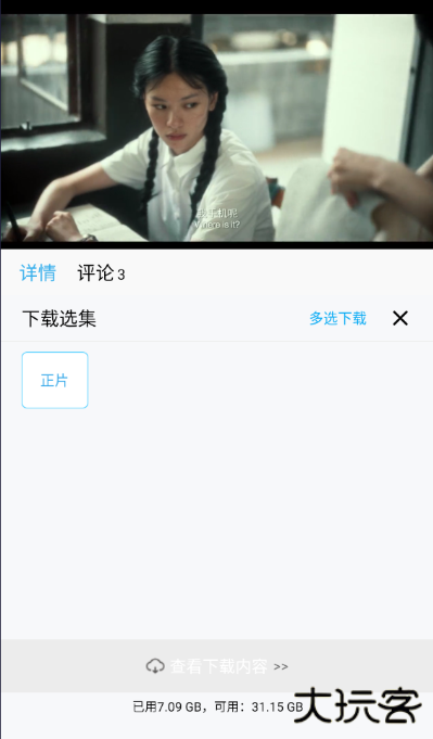 白羊视频官方最新版2025