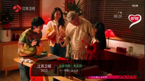 星空卫视电视直播app