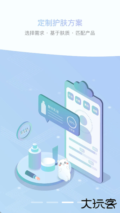 你今天真好看软件下载手机版下载 v2.6.130