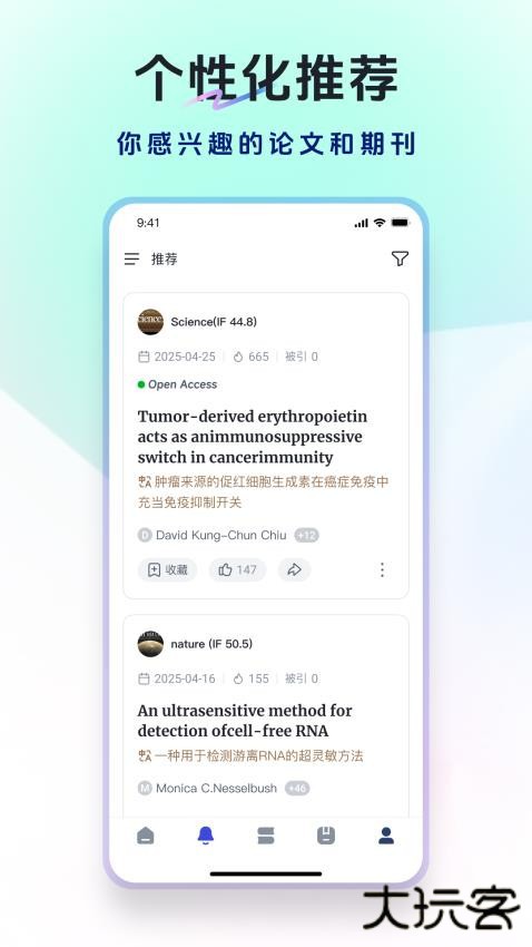 玻尔app手机版下载下载 v1.12.7