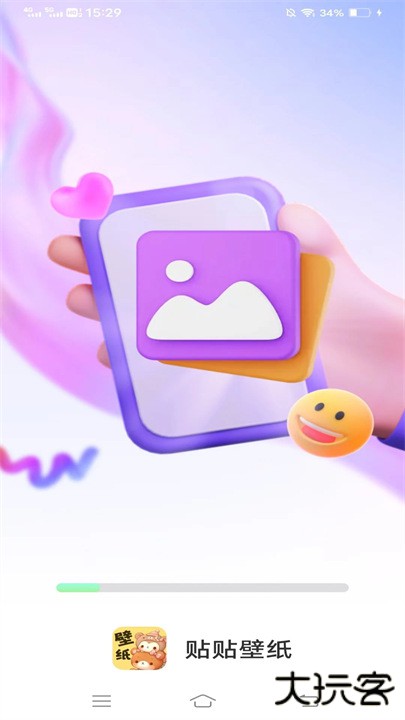 贴贴壁纸下载 v1.4.9.2