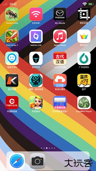 小浣熊ios16启动器中文版下载 16