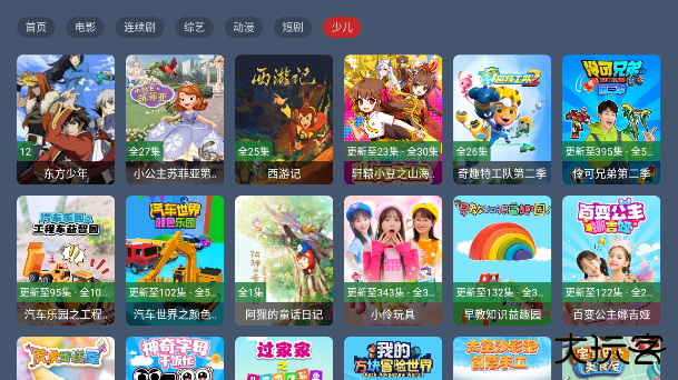 YIYI影盒TV正版下载下载 v1.0.0