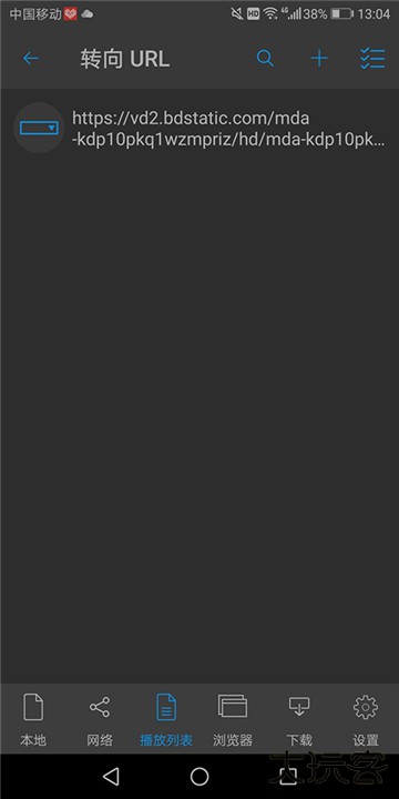 nplayer下载 v1.8.0.7_240308