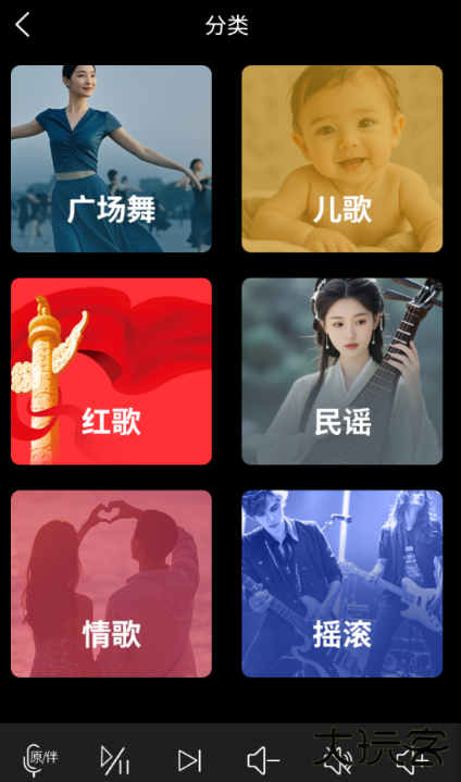 萝卜K歌软件免费版下载