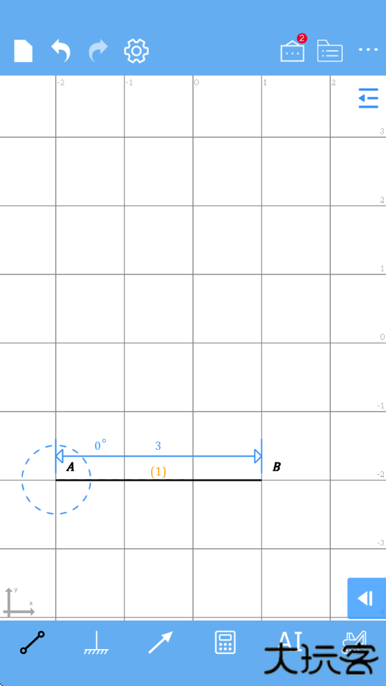 结构力学求解器免费版app下载(结构大师)