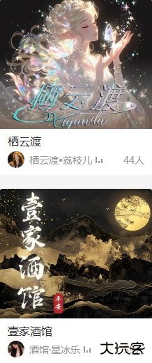 兔玩君官方最新版本下载安装下载 v2.3.25