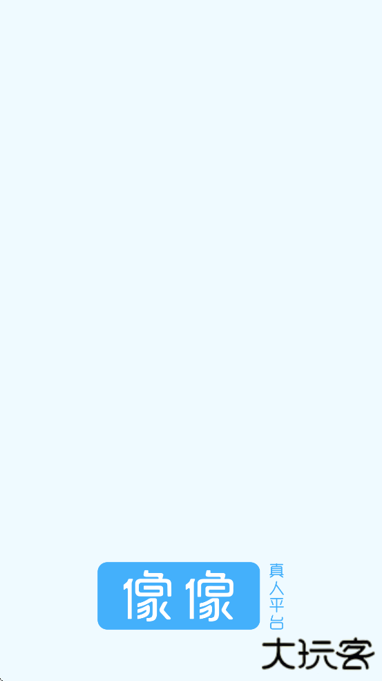 像像免费下载安装最新版下载 v3.9.8