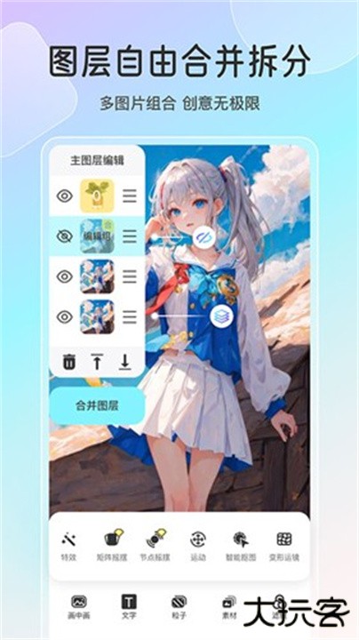 魔兔app下载 v2.4.1