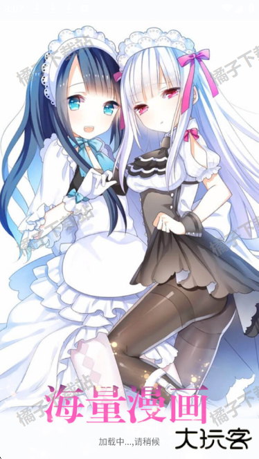 土豪漫画app最新版下载 土豪漫画app最新版下载