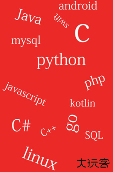 编程助手手机版