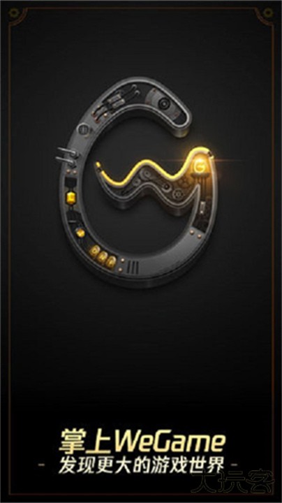 掌上tgp游戏助手下载 2025