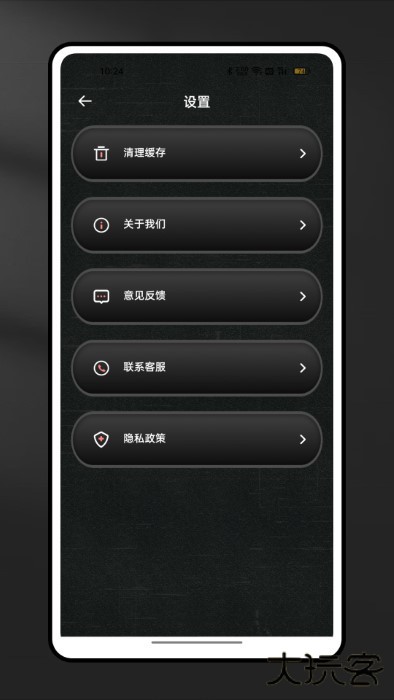 soda相机下载手机版下载 v9.3.21