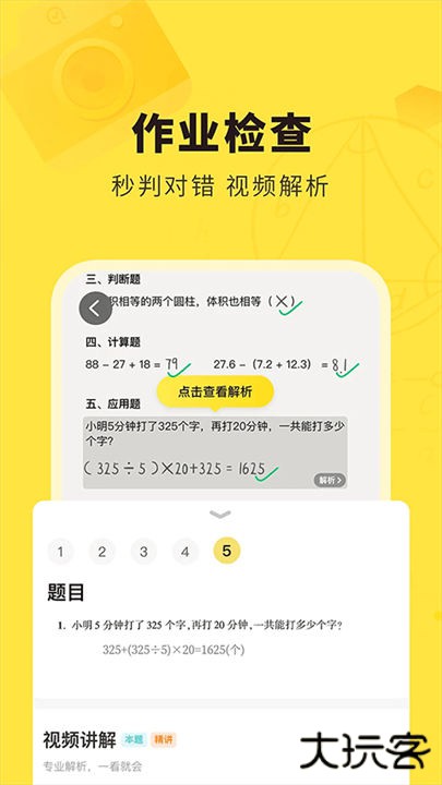 快对手机版下载 v6.56.0