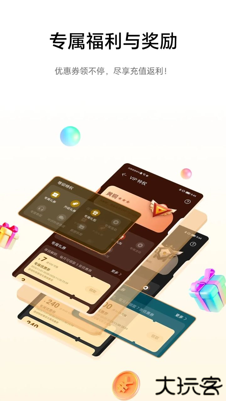 荣耀游戏中心app下载 v16.0.27.301