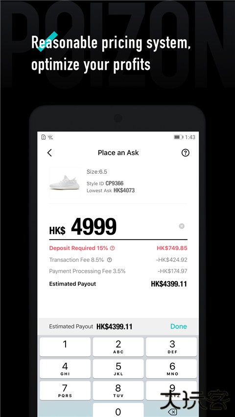 得物海外版下载 v2.11.550