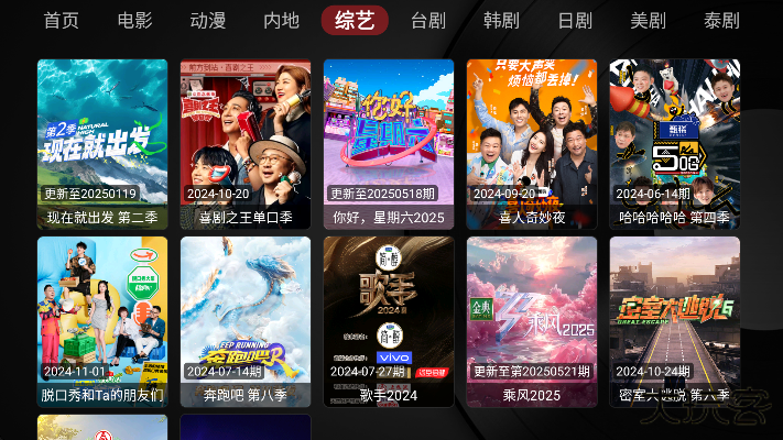 Ray影狐追剧app免费版下载下载 v1.0.3