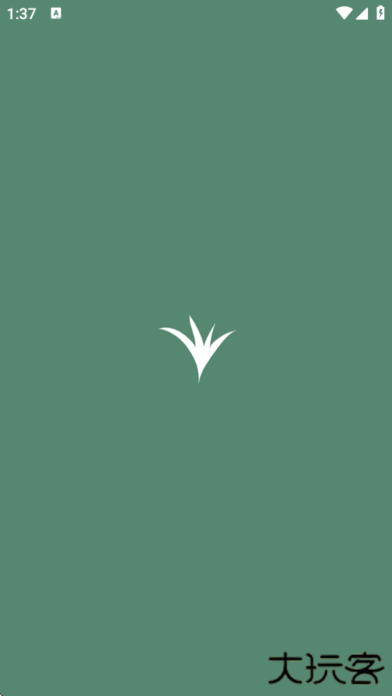 青禾去水印app下载最新版下载 v1.0.0.6