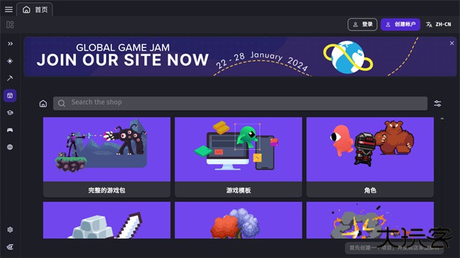 gdevelop下载 v1.0.103