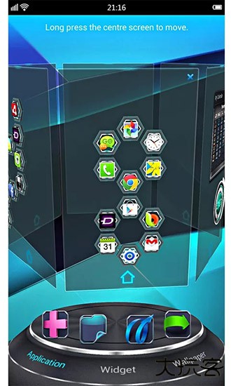 next桌面3d主题下载 3