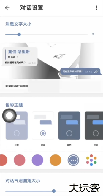 POP社交软件最新版