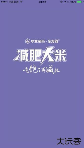 东方韵下载 V1.0.0