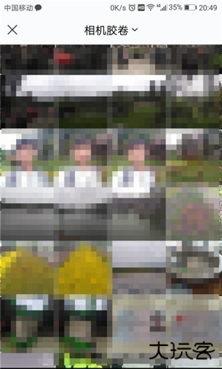 闲鱼网二手交易平台