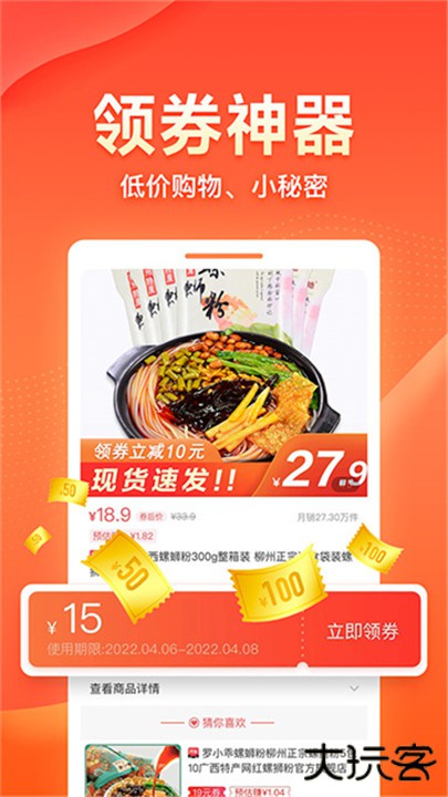 爱客宝下载 v2.57.7