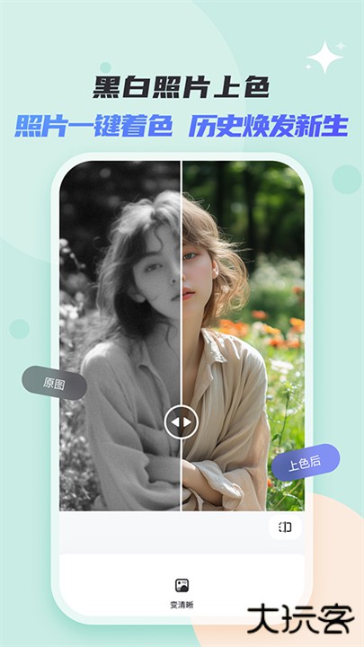 佐糖app下载 v2.1.7