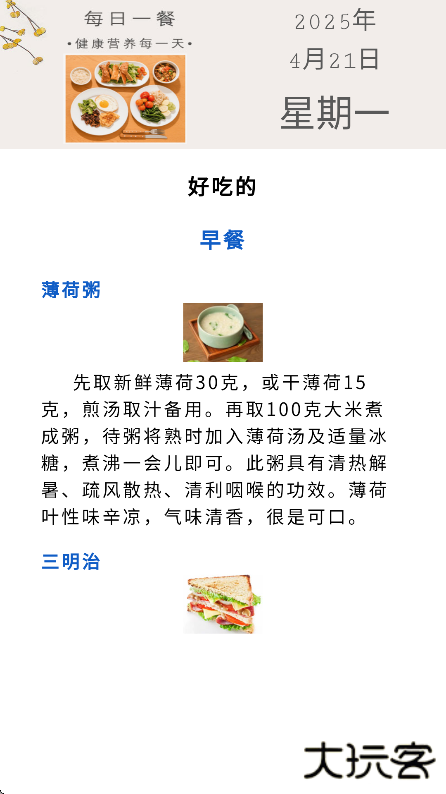 万能遥控王最新版下载 v3.6