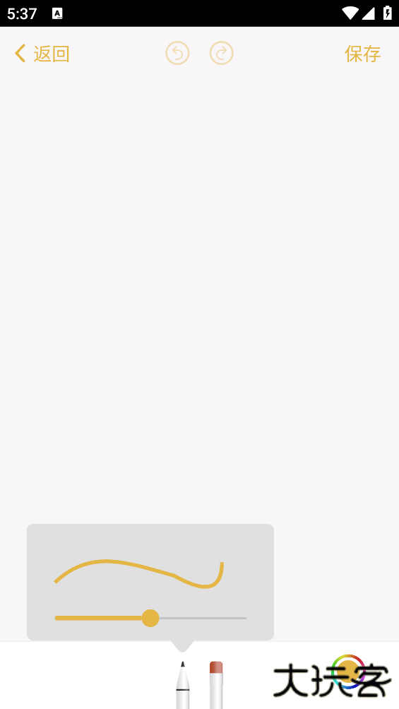 苹果备忘录安卓版下载 v3.1.0